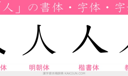 人体结构几何体速写-孕妇能吃真良鱼吗-孕妇能吃真良鱼吗早期,中国孕妇能吃真良鱼吗网站