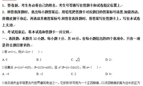 方得人心的意思-孕妇能吃真良鱼吗-孕妇能吃真良鱼吗早期,中国孕妇能吃真良鱼吗网站